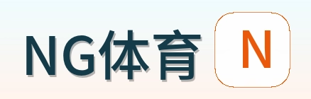 NG体育 Logo